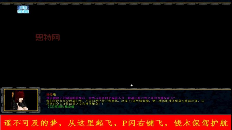 傲斗凌天2.42怎么玩？新手快速入门攻略看这里！