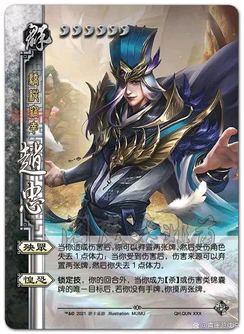 三国杀刘协和谁配合好?更佳武将搭配推荐!