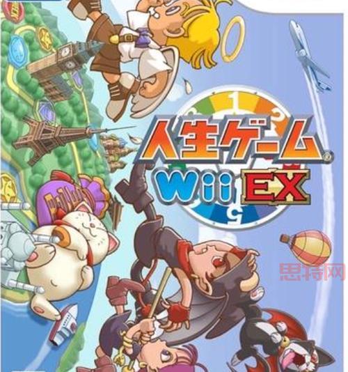 wii fit 游戏有哪些？这几个经典游戏特别好玩！