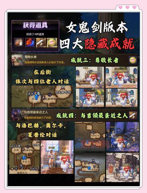 新魔教传说1.83隐藏英雄密码大全，快速获取攻略看这里！