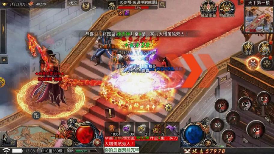 新魔教传说1.83隐藏英雄密码大全，快速获取攻略看这里！