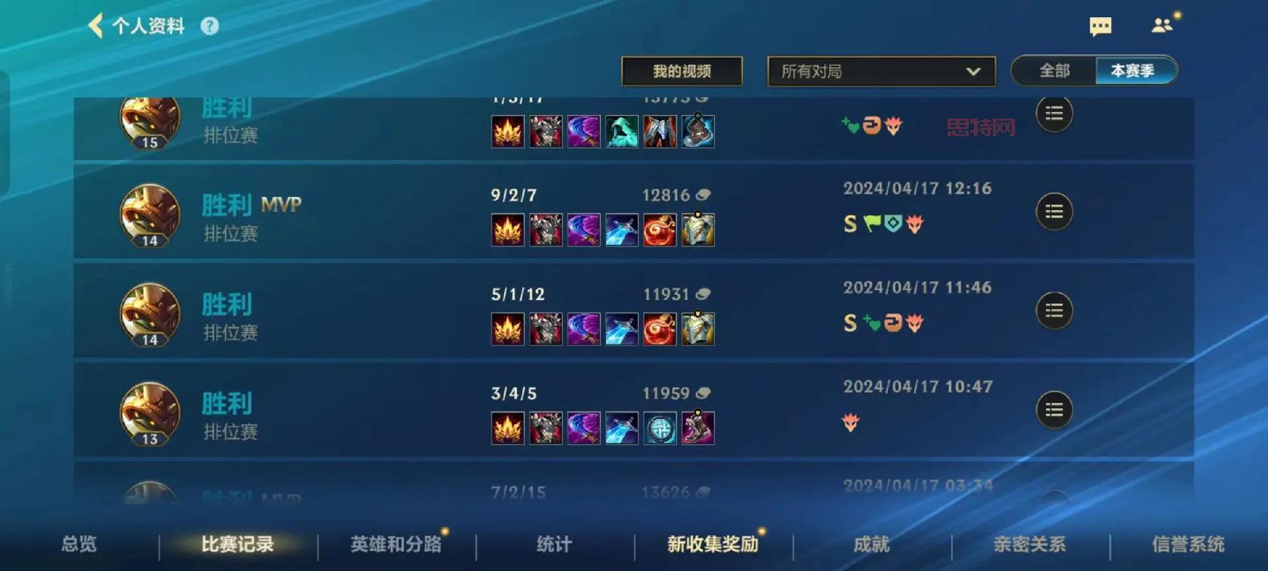 想找lol.178.com的攻略吗？大神教你快速上分技巧！