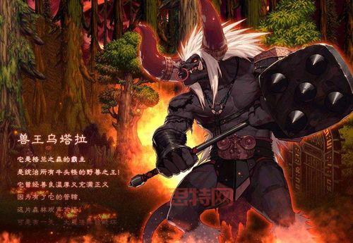 兽王乌塔拉怎么获得？这个英雄获取     揭秘！