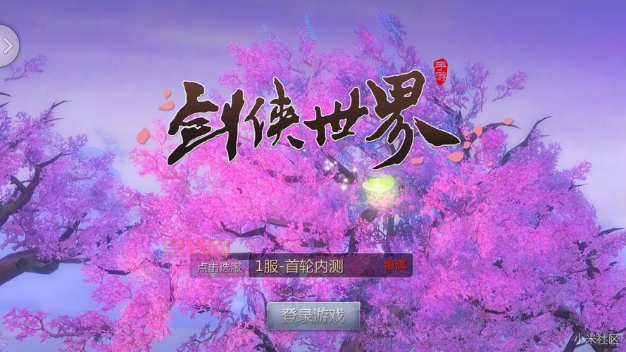 剑侠世界论坛有什么用?游戏问题这里都能解答!