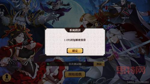 剑侠世界论坛有什么用?游戏问题这里都能解答!