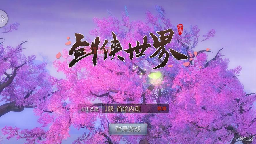 剑侠世界论坛有什么用？游戏问题这里都能解答！