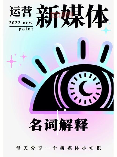 fus ro dah是什么意思?一看就懂的入门解释!