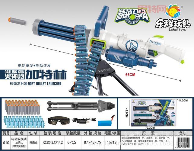 火神加特林怎么拆？详细步骤一看就会！