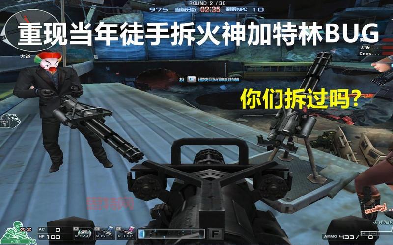 火神加特林怎么拆?详细步骤一看就会!