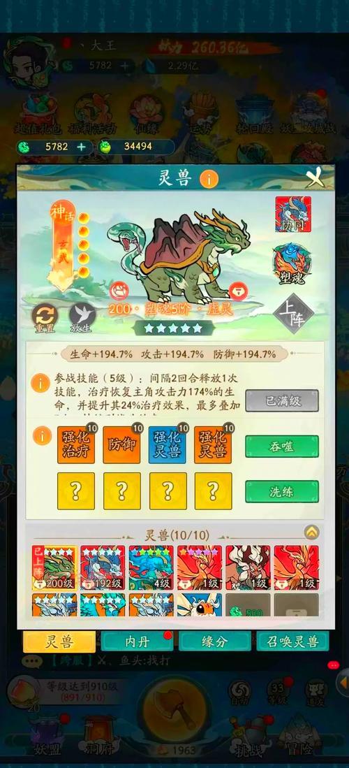 寻仙心法怎么获得？新手快速入门必看攻略！