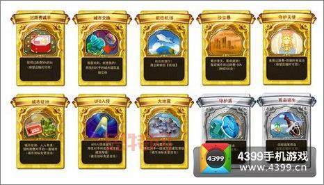 4399大富翁怎么下载?最全的下载渠道汇总!