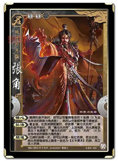 三国杀国战君临天下怎么下载？最新版本全介绍！