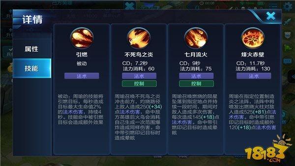 御龙在天蔡文姬厉害吗？技能搭配与实战技巧！