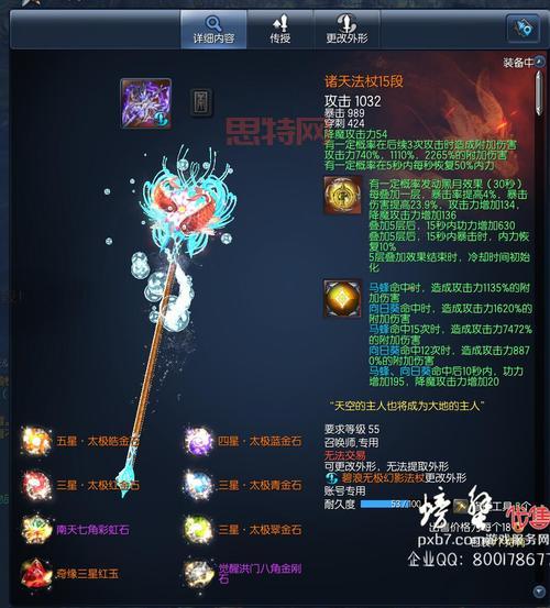 铁傀王八卦牌属性怎么样?带你全面了解它的价值!