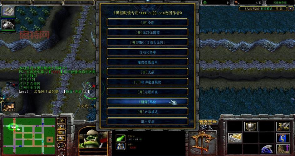 无敌人族3.0版本更新了啥？最新最全攻略看这里！