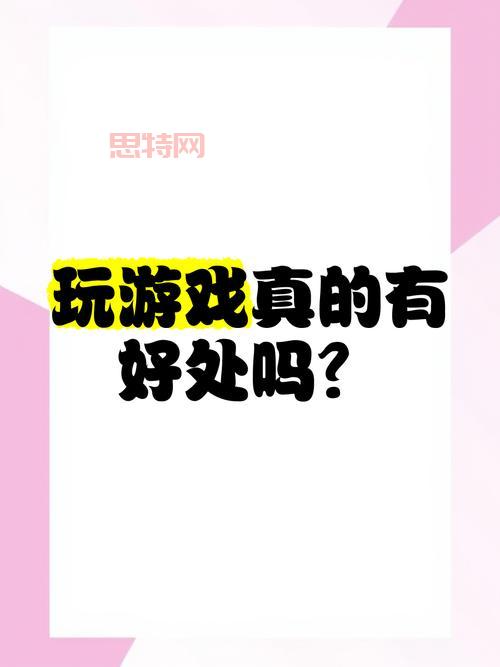 306小游戏好玩吗？这些优点不得不提！