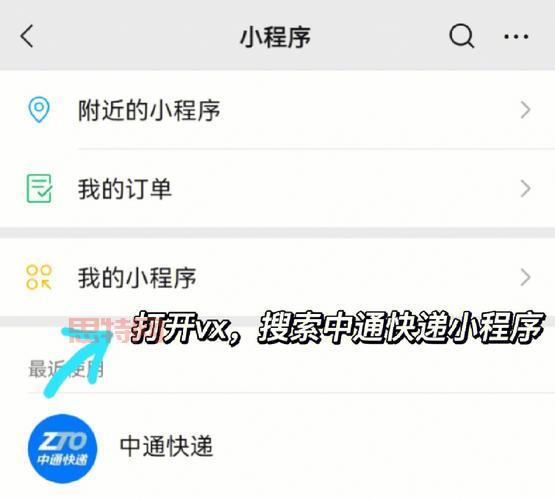 搜同大陆防屏蔽地址更新了吗?最新地址看这里!