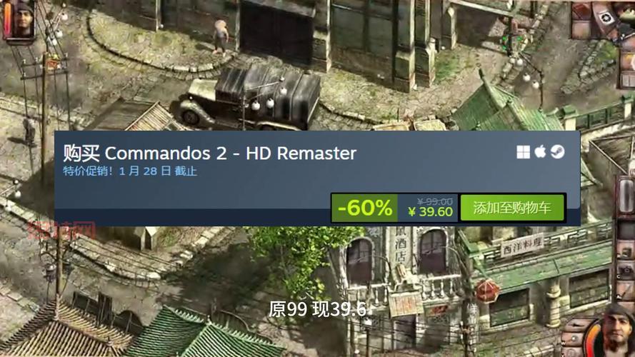 想玩转盟军敢死队2？快捷键设置与使用技巧分享！