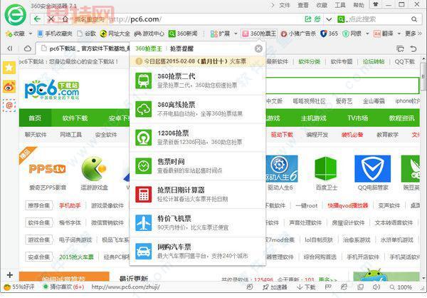 360游戏盒子怎么更新？操作步骤详细讲解！