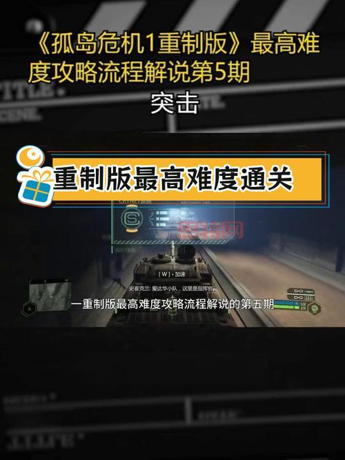 孤岛危机1存档损坏了?修复 都在这别错过!