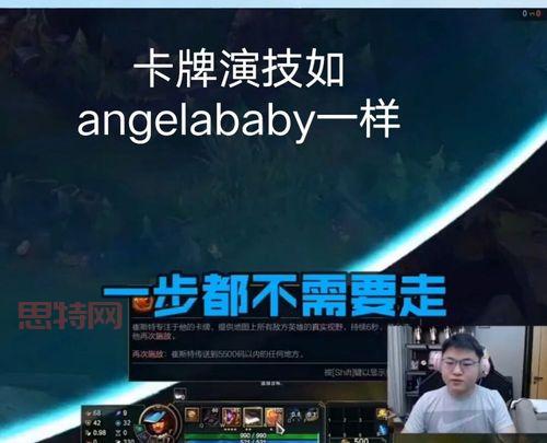 Angelababy英雄联盟水平怎么样？知情人爆料她的真实段位！