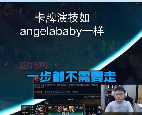Angelababy英雄联盟水平怎么样?知情人爆料她的真实段位!