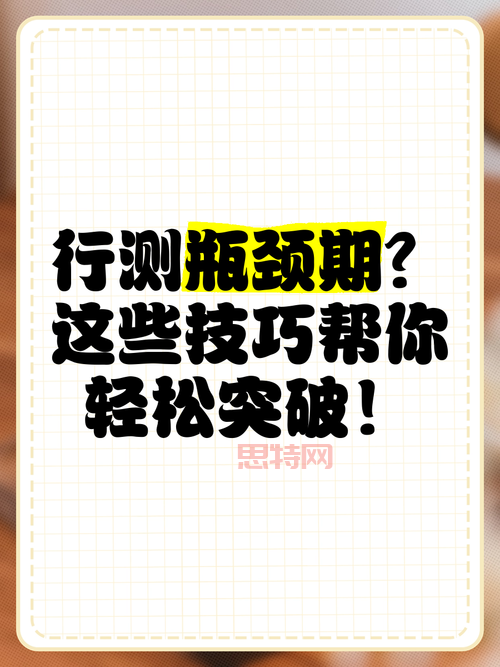 lol天梯卡在瓶颈?学会这些技巧突破瓶颈