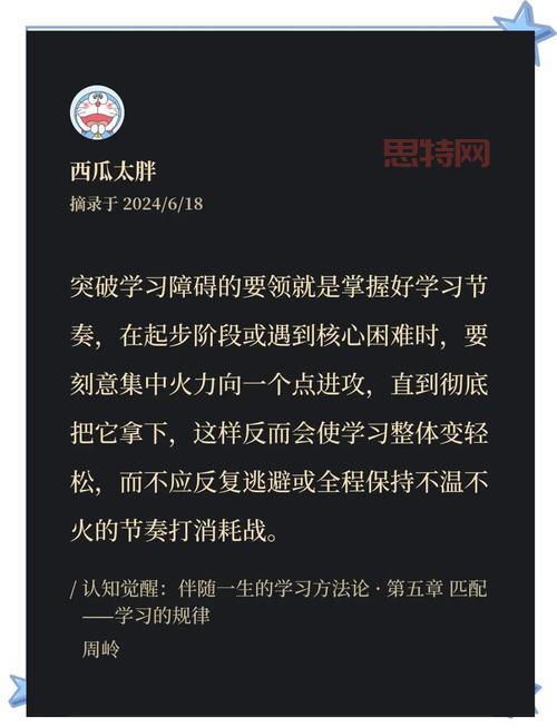 lol天梯卡在瓶颈?学会这些技巧突破瓶颈