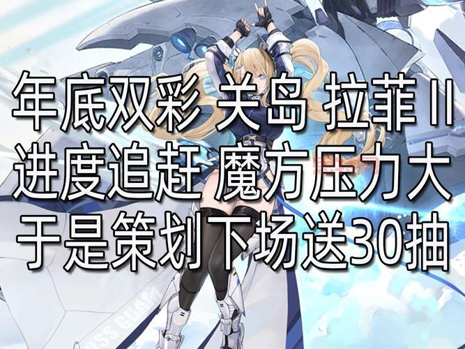 碧蓝航线捞船攻略总不出货怎么办?提高掉率看这几招!