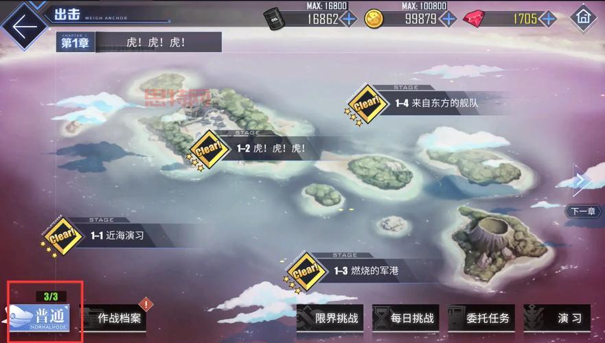 碧蓝航线捞船攻略总不出货怎么办?提高掉率看这几招!