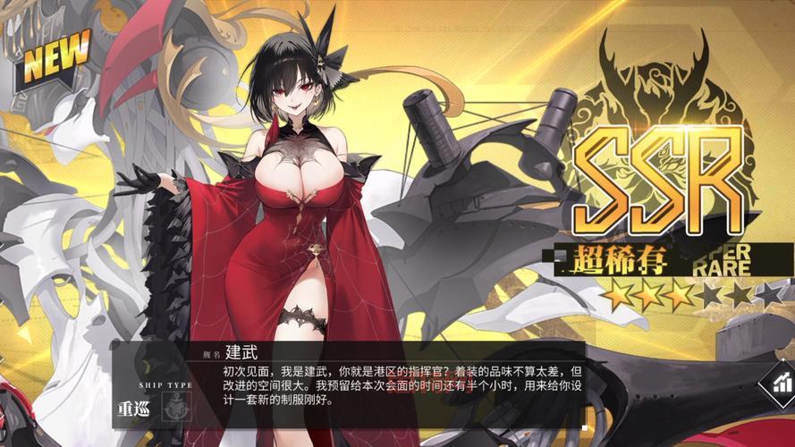 碧蓝航线捞船攻略总不出货怎么办?提高掉率看这几招!