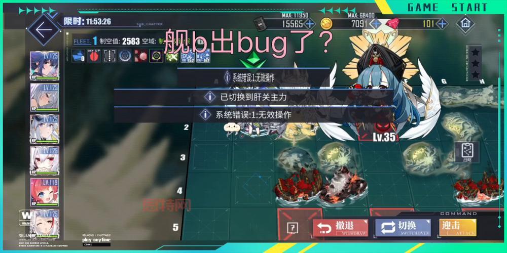 碧蓝航线捞船攻略总不出货怎么办?提高掉率看这几招!