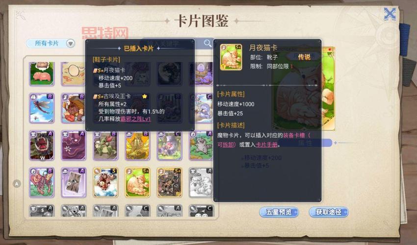 ro刺客转职后厉害吗?职业优势全面分析!