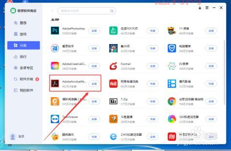 4399赛尔号修改器在哪里下载?正版下载地址!