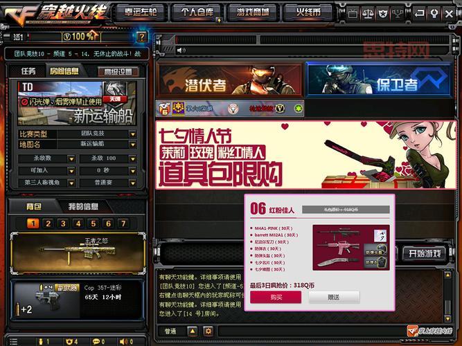 cf辅助器哪里有卖的？这些渠道可以买到！