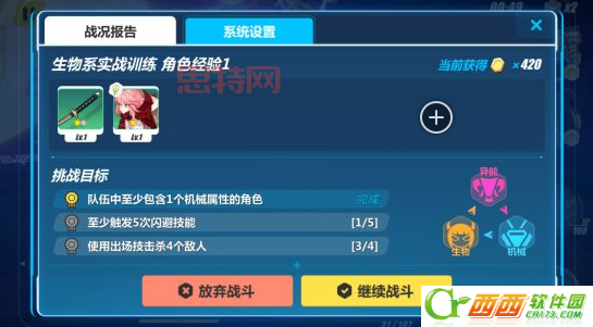 赛尔号兰斯特怎么打?这几个技巧助你通关!