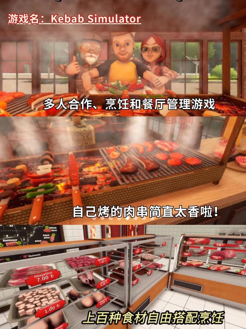 料理小游戏有哪些？超好玩的做饭游戏推荐！