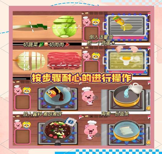 料理小游戏有哪些？超好玩的做饭游戏推荐！