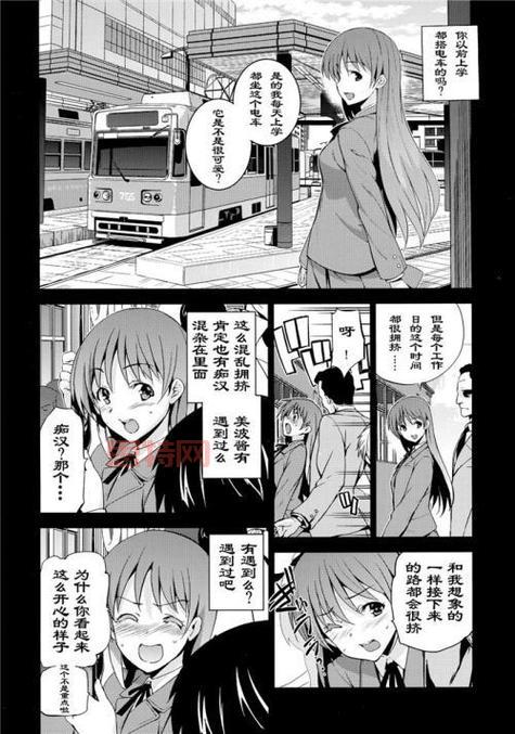 无翼乌全彩无漫画大全触手怎么搜？教你快速找到想要的！