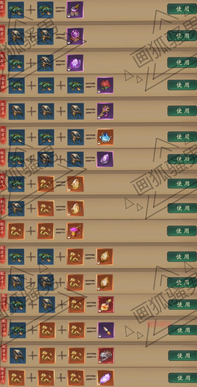 想知道斩仙战斗力怎么提升吗?3分钟教你变大神!