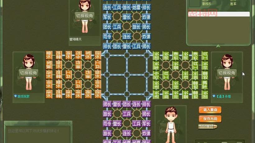 qq游戏四国军棋透视神器真的有用吗？实战测试！