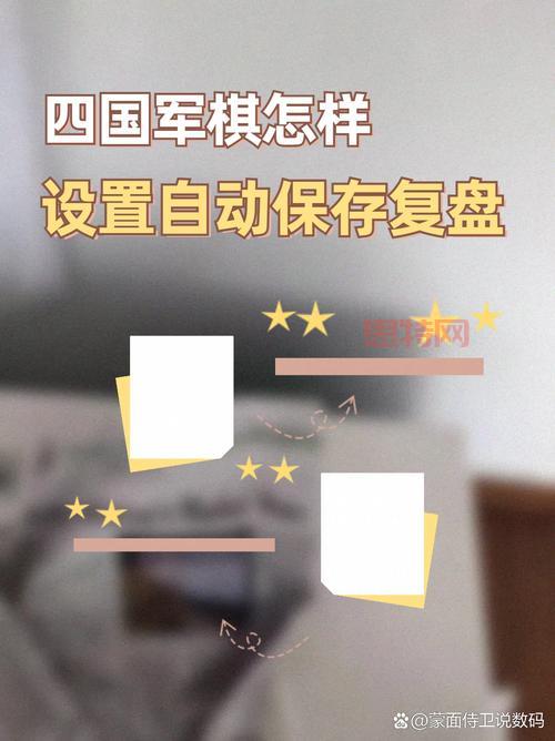 qq游戏四国军棋透视神器真的有用吗？实战测试！