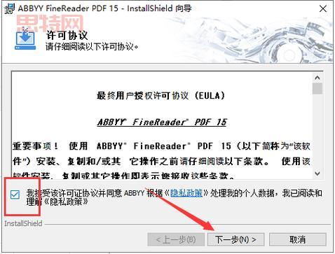 abbyy finereader v9破解版哪里有？详细安装教程！
