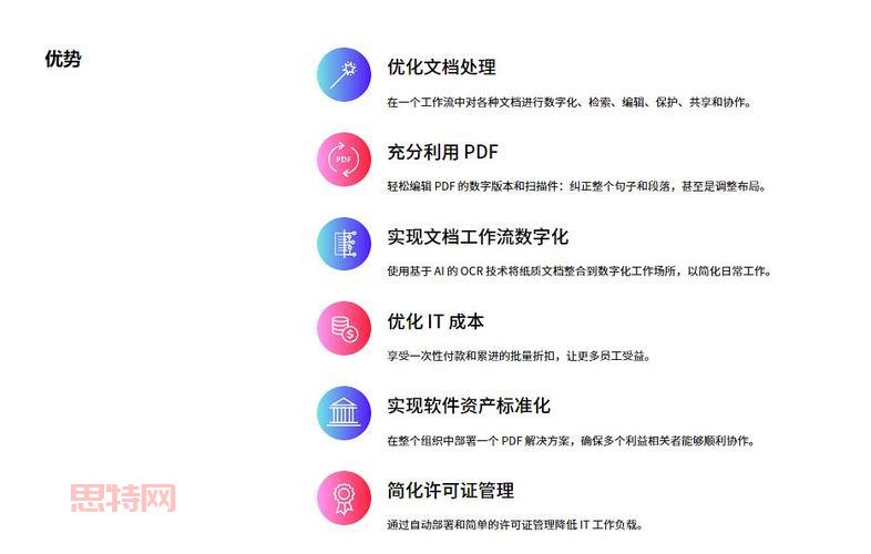 abbyy finereader v9破解版哪里有？详细安装教程！