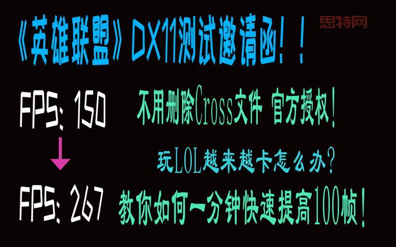 lolfps低怎么办？试试这些     ，帧数立马提升！