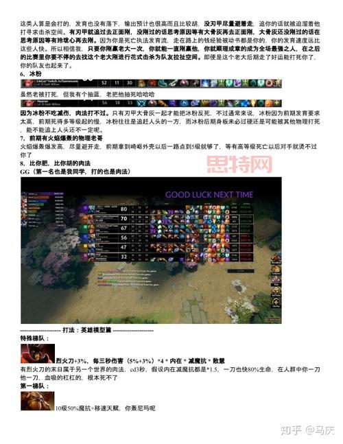 手机怎么查dota2战绩查询？这几个APP帮你搞定！