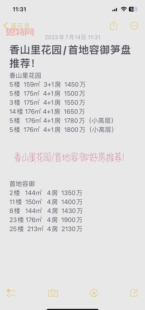 御宅伴侣存档位置在哪？一篇文章给你讲明白！