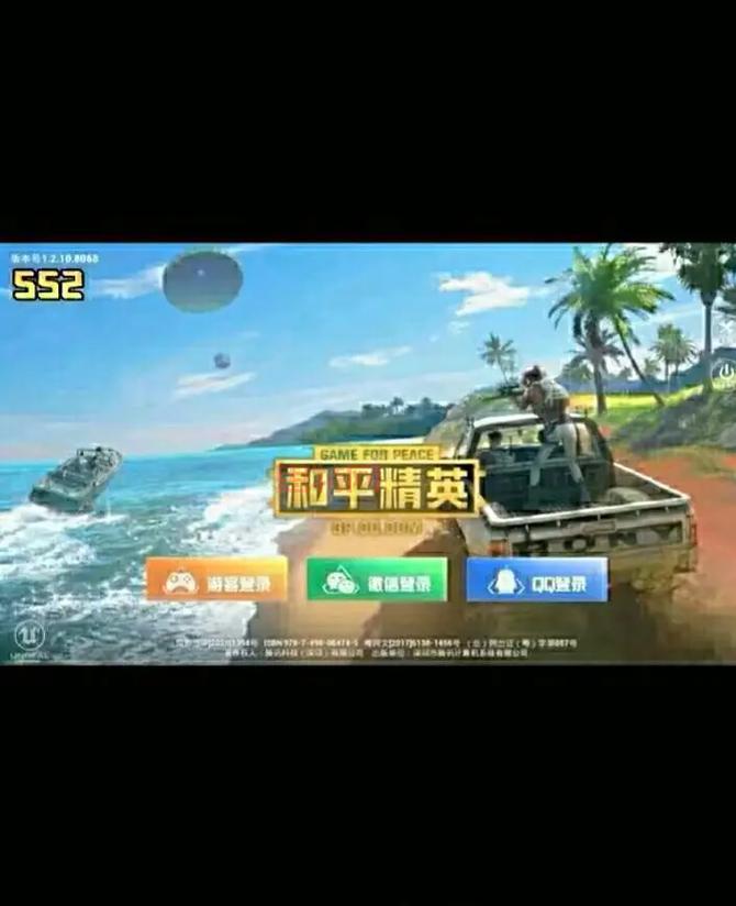 和平精英背景音乐叫什么？BGM盘点都在这里了！