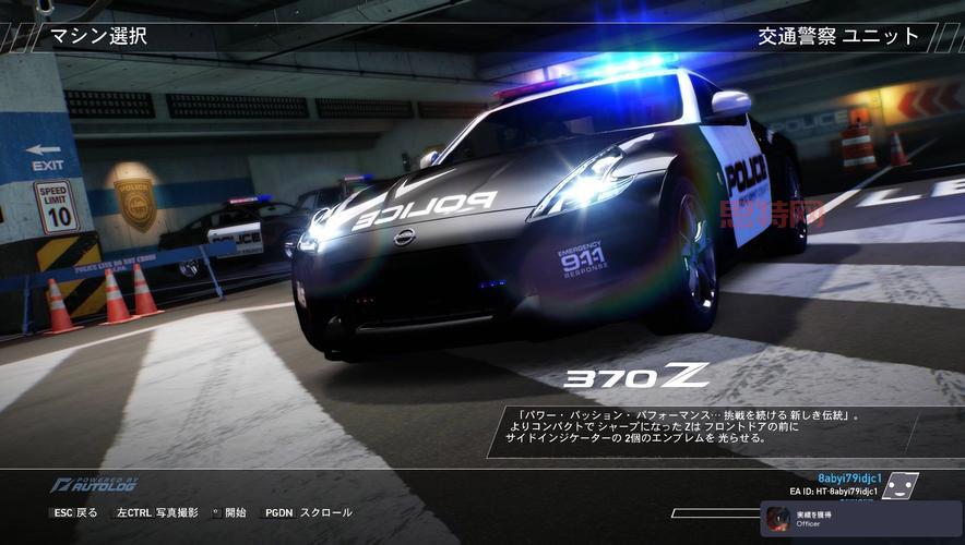 极品飞车14存档丢失怎么办？两个     帮你找回！