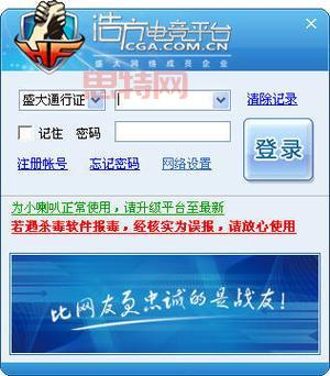 浩方电竞平台下载哪个版本好用？经典版下载安装教程！